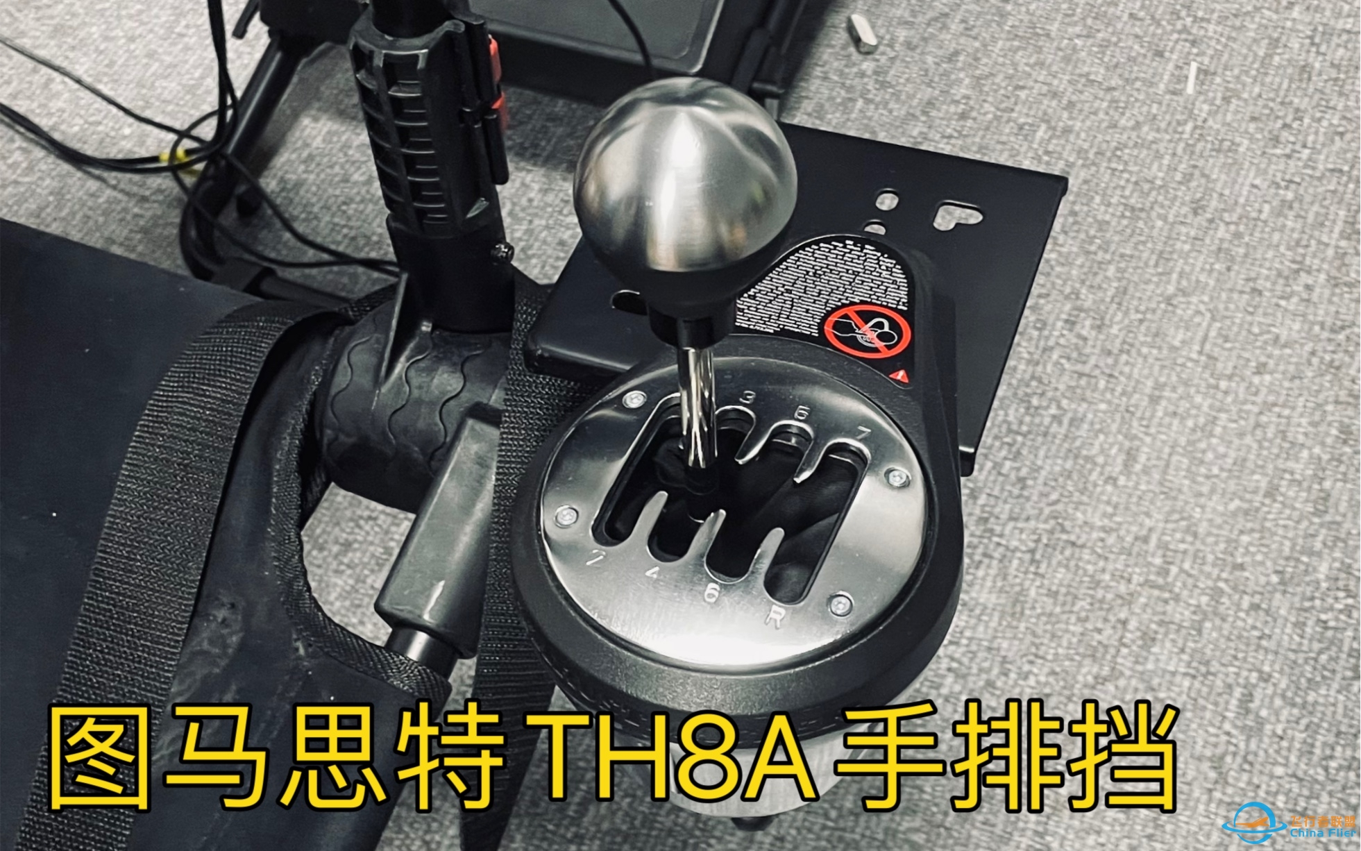 #图马思特T300法拉利版#图马思特TH8A手排挡 手动挡这么难的吗。。。-7075 