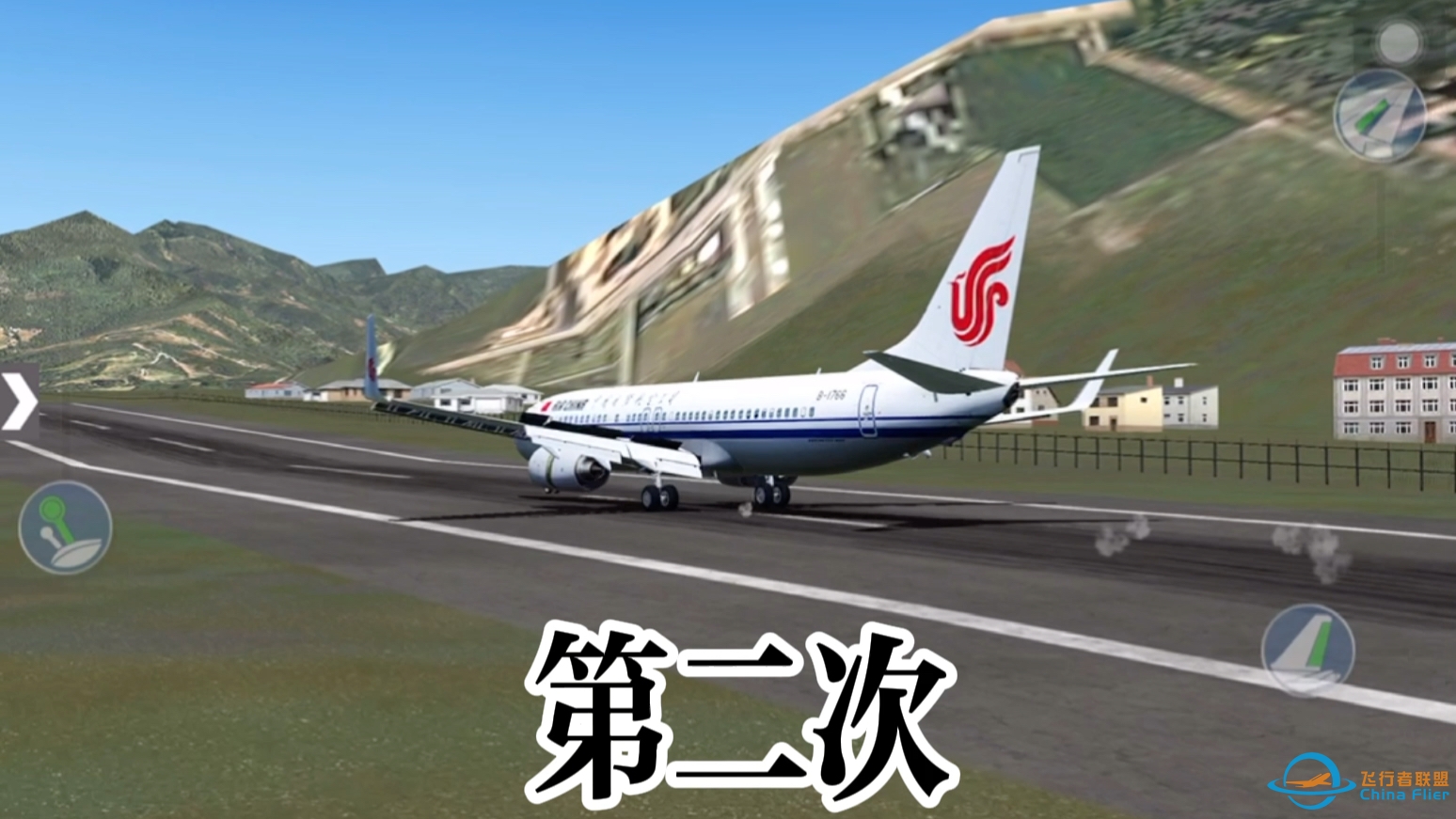 当屑up在X-plane尝试帕罗……-1908 