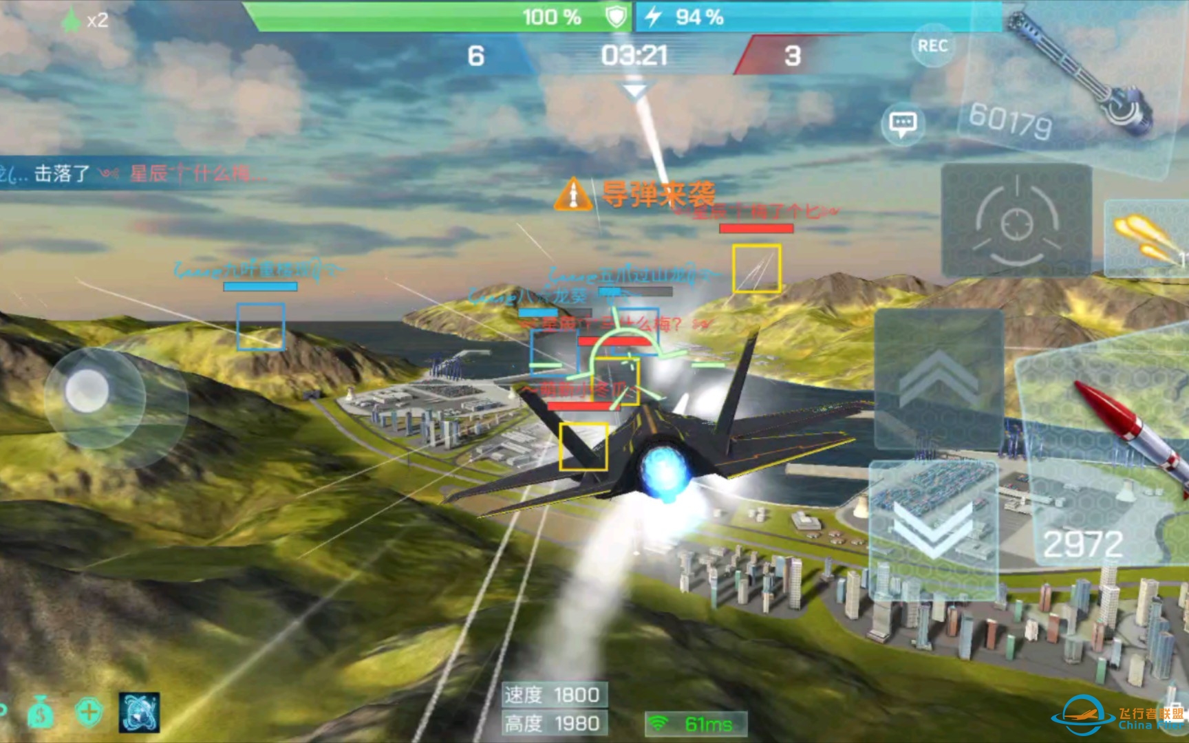 【现代空战3D】雷暴领域全球a机实录-29 