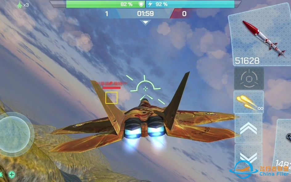 【现代空战3D】练习对冲，总之感觉打法越来越直接了（汗）-2160 