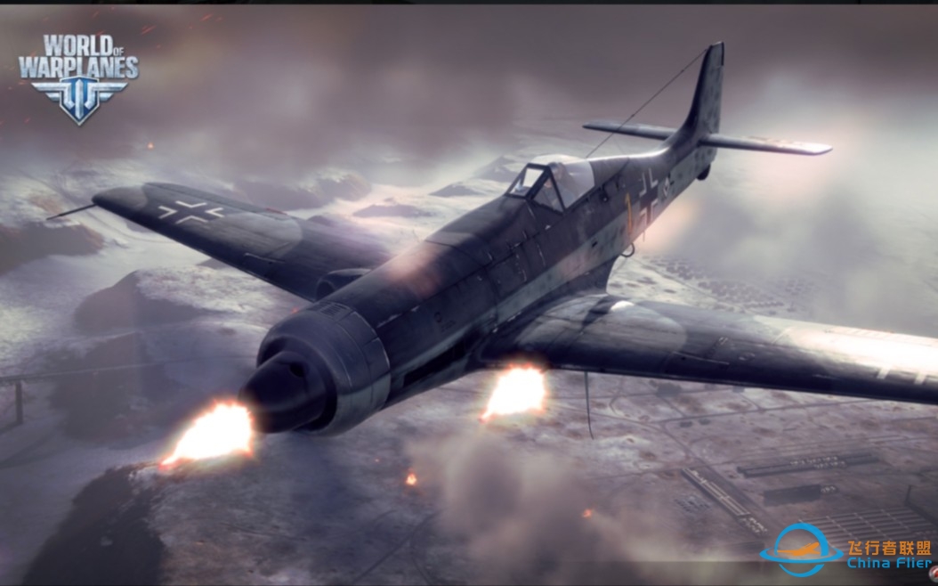 World of Warplanes 战机世界亚服德国Ta152-7070 