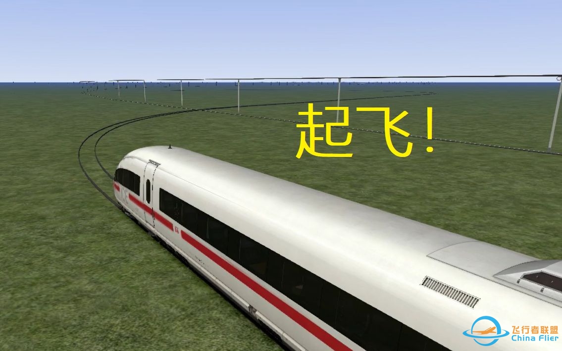 【模拟火车】如何把模拟火车玩出X-Plane的感觉？？（预热）-2826 