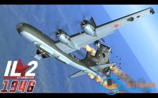 【IL2：1946】完整任务多人联机——Ta183小队拦截图-4机群-6243 