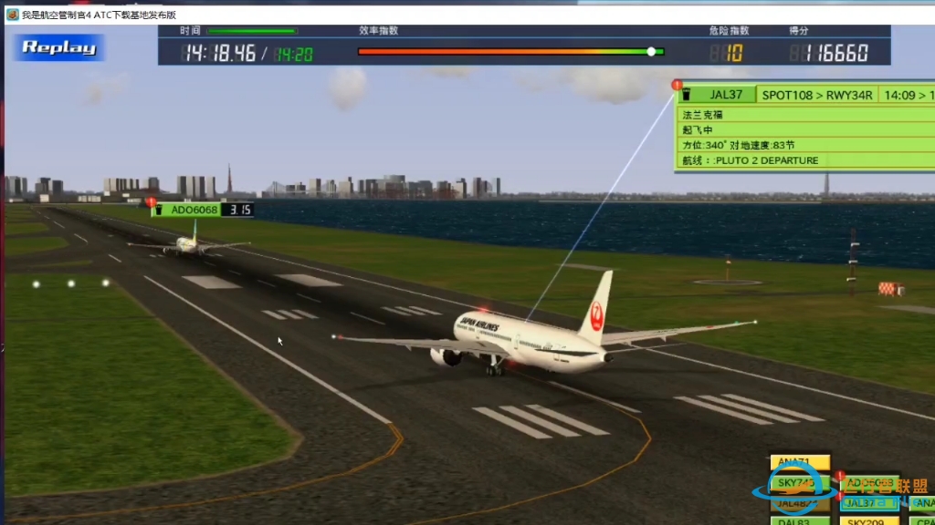 我是航空管制官4（离谱离场！）-1898 