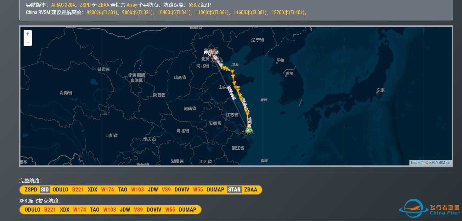 PMDG738为什么飞出航线-3835 