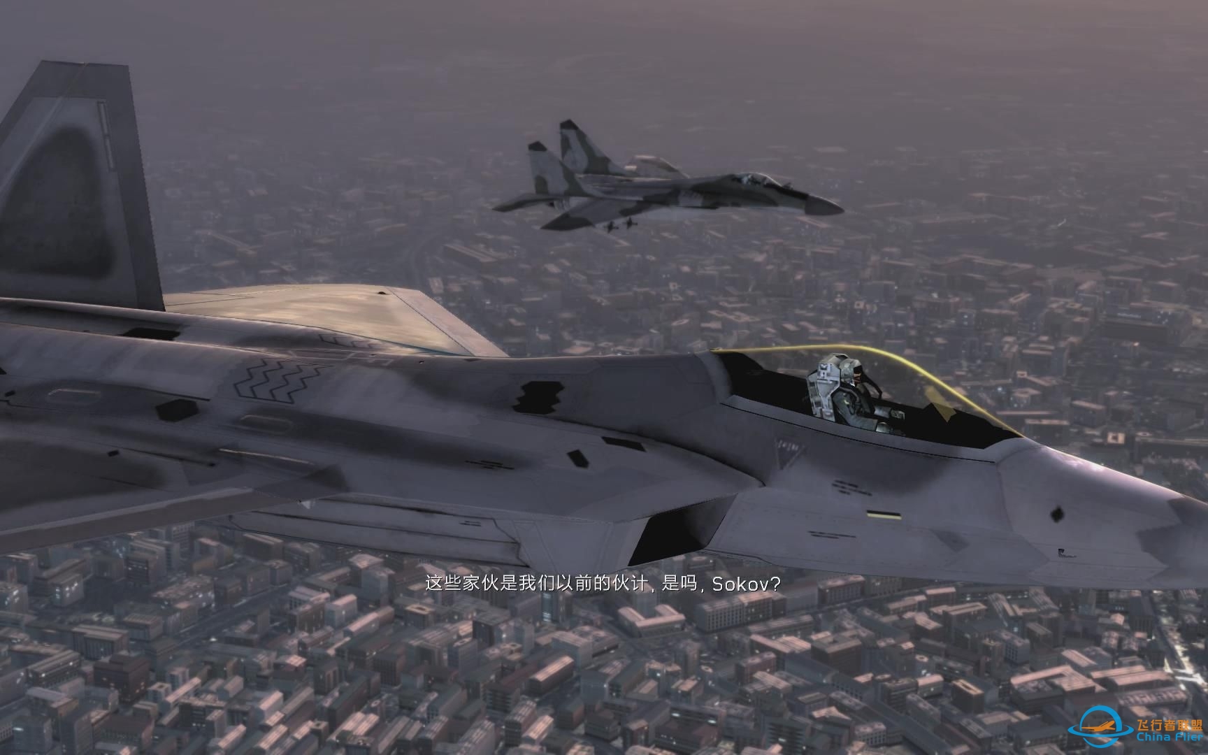 [HAWX·2]汤姆克兰西之《鹰击长空2》，躲避（20/21）-7412 