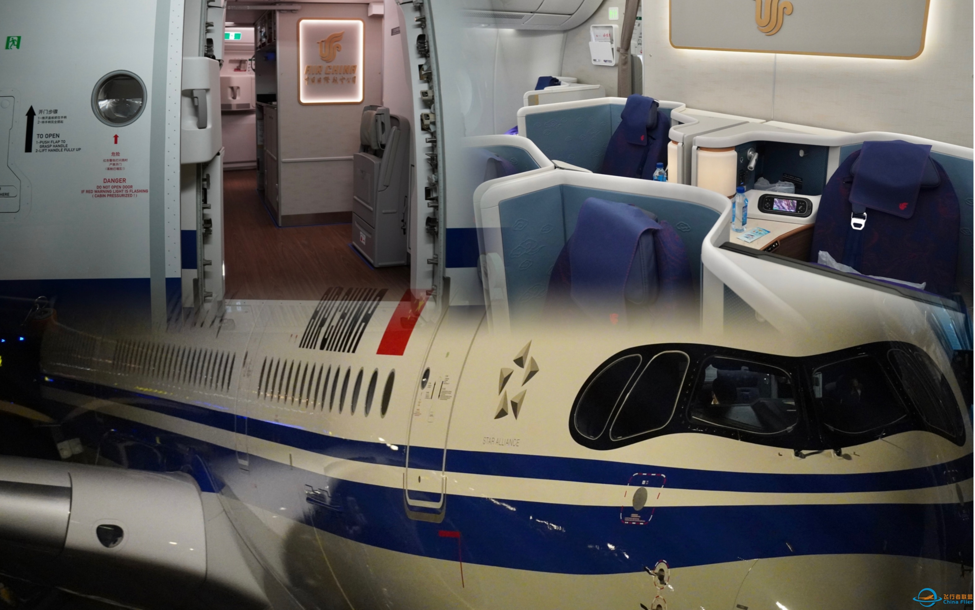 【穗Flight LOG】中国国际航空最新款商务舱！A350-941XWB全新交付机B-32CE飞行体验，最新旗舰商务舱体验究竟如何呢？-9821 