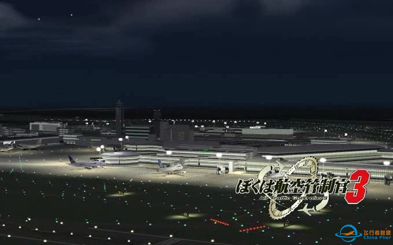 我是航空管制官3 成田夜 PV-2219 