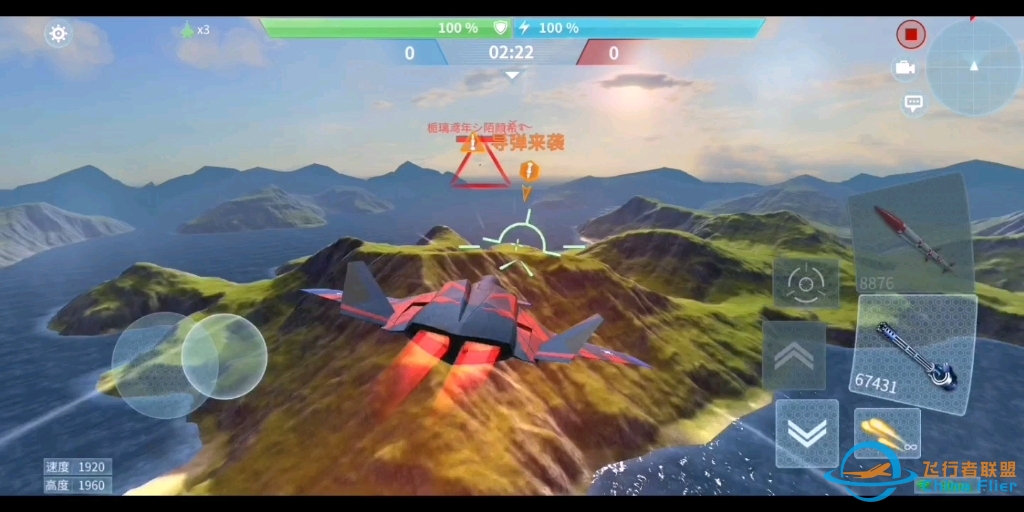 现代空战被开挂揍了-3770 