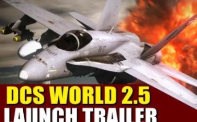 好消息！《DCS World》2.5新版本将于2018年1月31日发布，画质将有巨大提升！！！！！-8871 