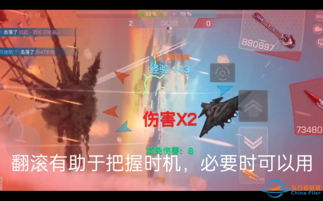 朋友来稿，现代空战3D团战休闲局，云千雪大佬日常对决-9633 