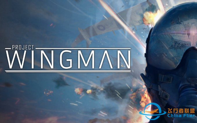 戴着VR听歌开战机，真的嗨【Project Wingman】-9400 