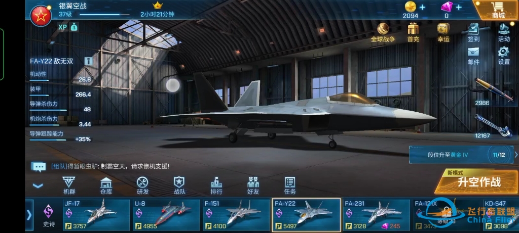 现代空战3D 背景音乐1-5331 