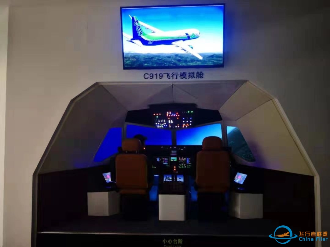 MIBEE | 飞行模拟器,真实模拟感受飞行快乐!-7505 