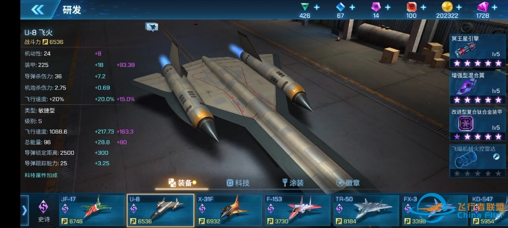 现代空战3d出号卖号，有意者私聊-7025 
