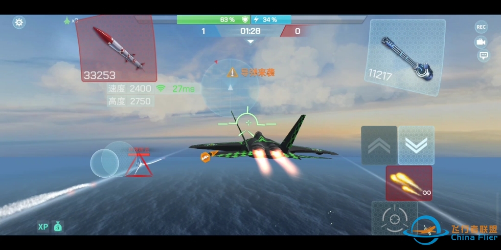 现代空战3D排位皇冠段位缠绕流1v1对战_半退游人的康复训练-9753 