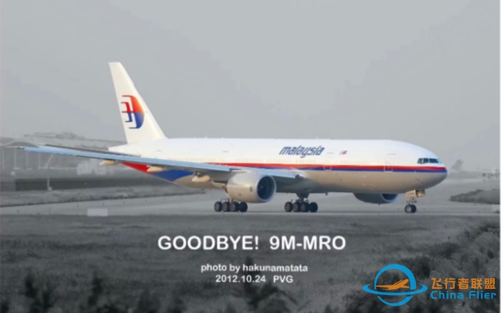 【infinite flight】马航370失联七周年-3867 