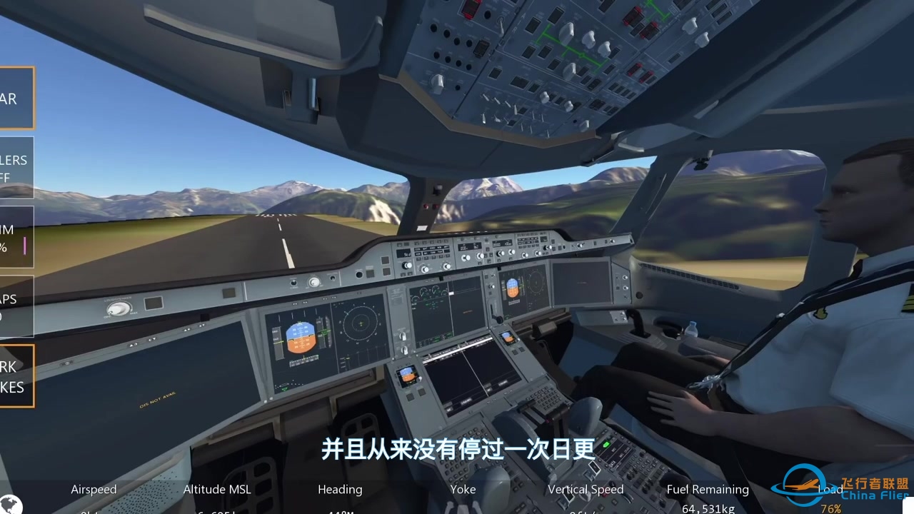 【Infinite Flight】Swiss001-升级A350-Infinite Flight值得购买吗？（中文翻译）-6922 