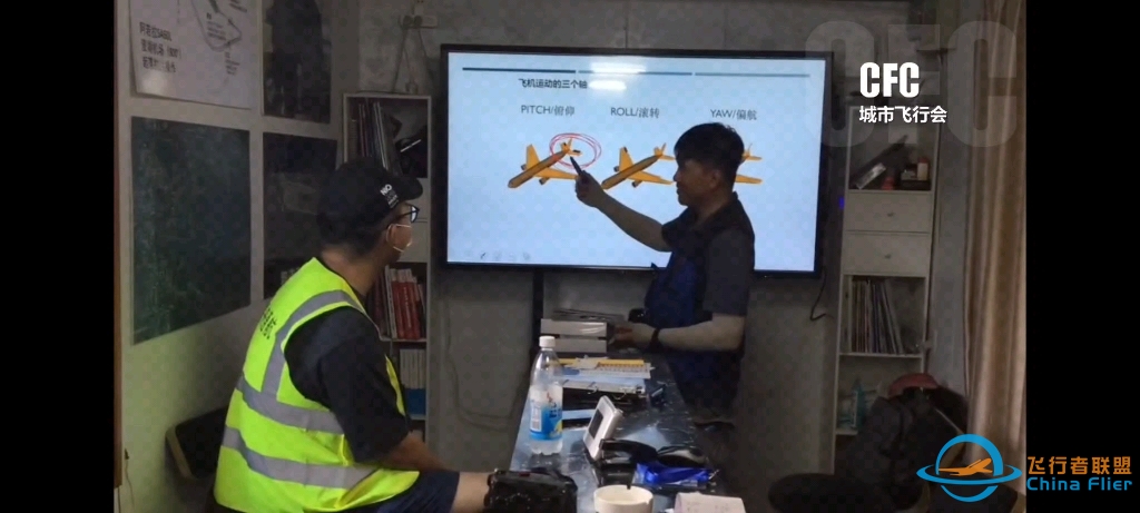 1小时学飞行体验课，你看会了吗？-2248 