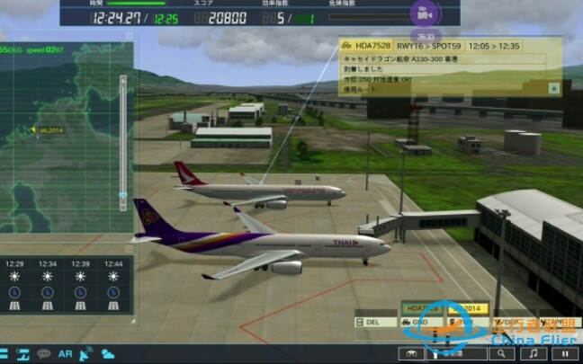 【手机版ATC4我是航空管制官4】 福岡篇   第一关-4221 