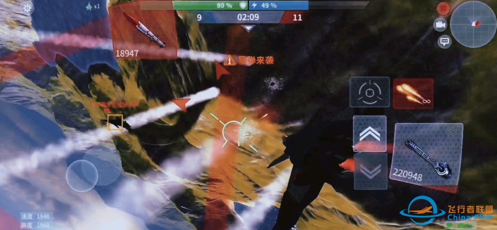 《现代空战3D》星空纵横，星空最渣的44极限生存训练-7508 