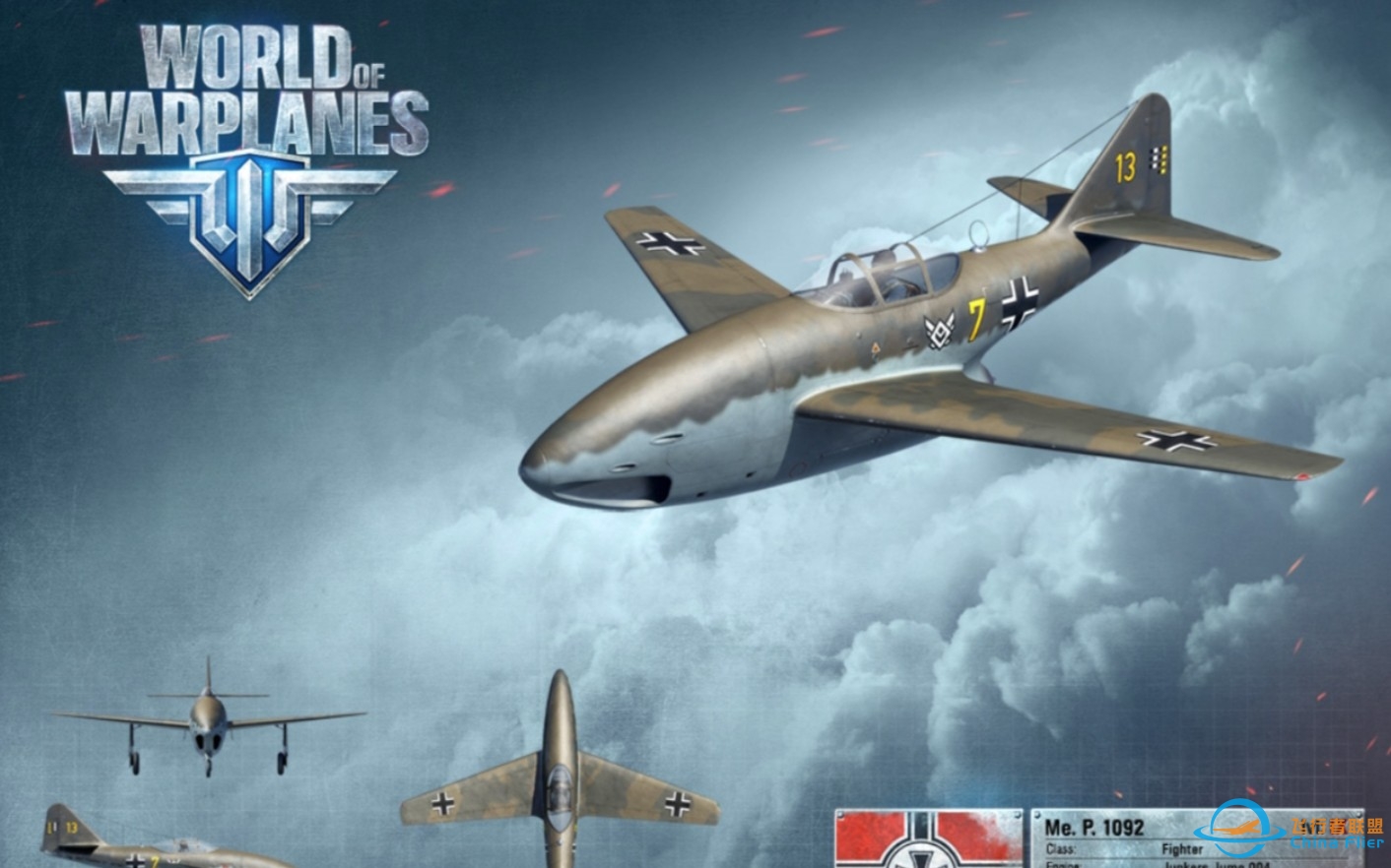 World of Warplanes 战机世界亚服德国Me P.1092-1830 