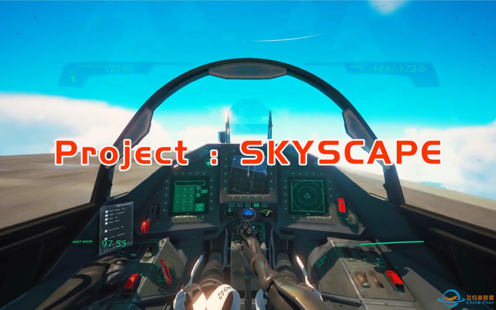 可多人战斗机飞行模拟沙盒《Project : SKYSCAPE》将于12月推出，支持VR-6889 