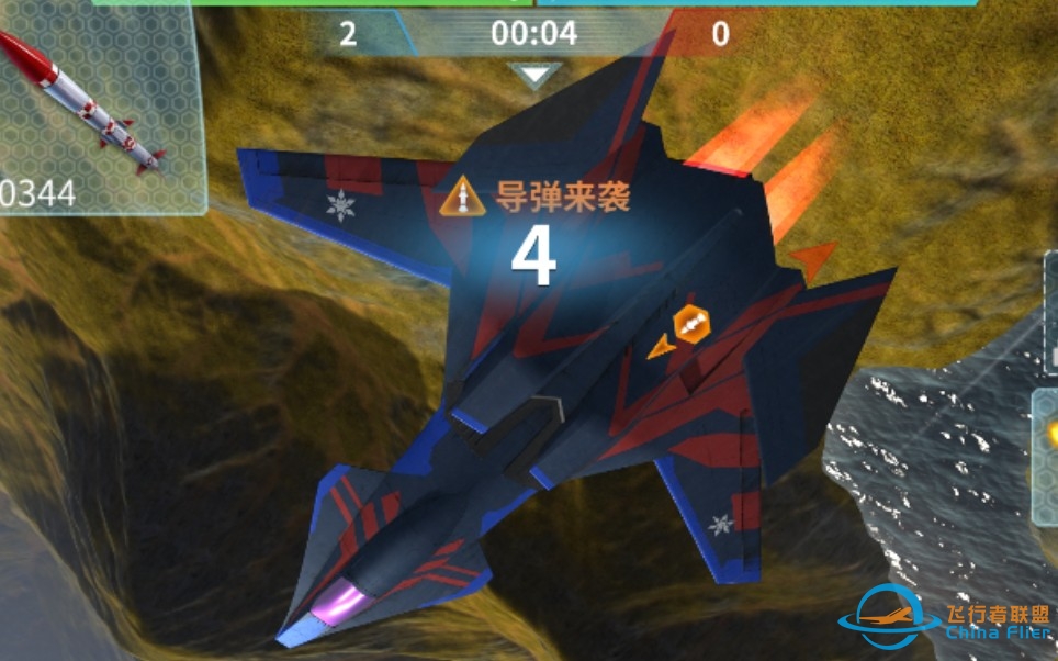 【fwsr】现代空战3D☞冰魂豪华车队-522 
