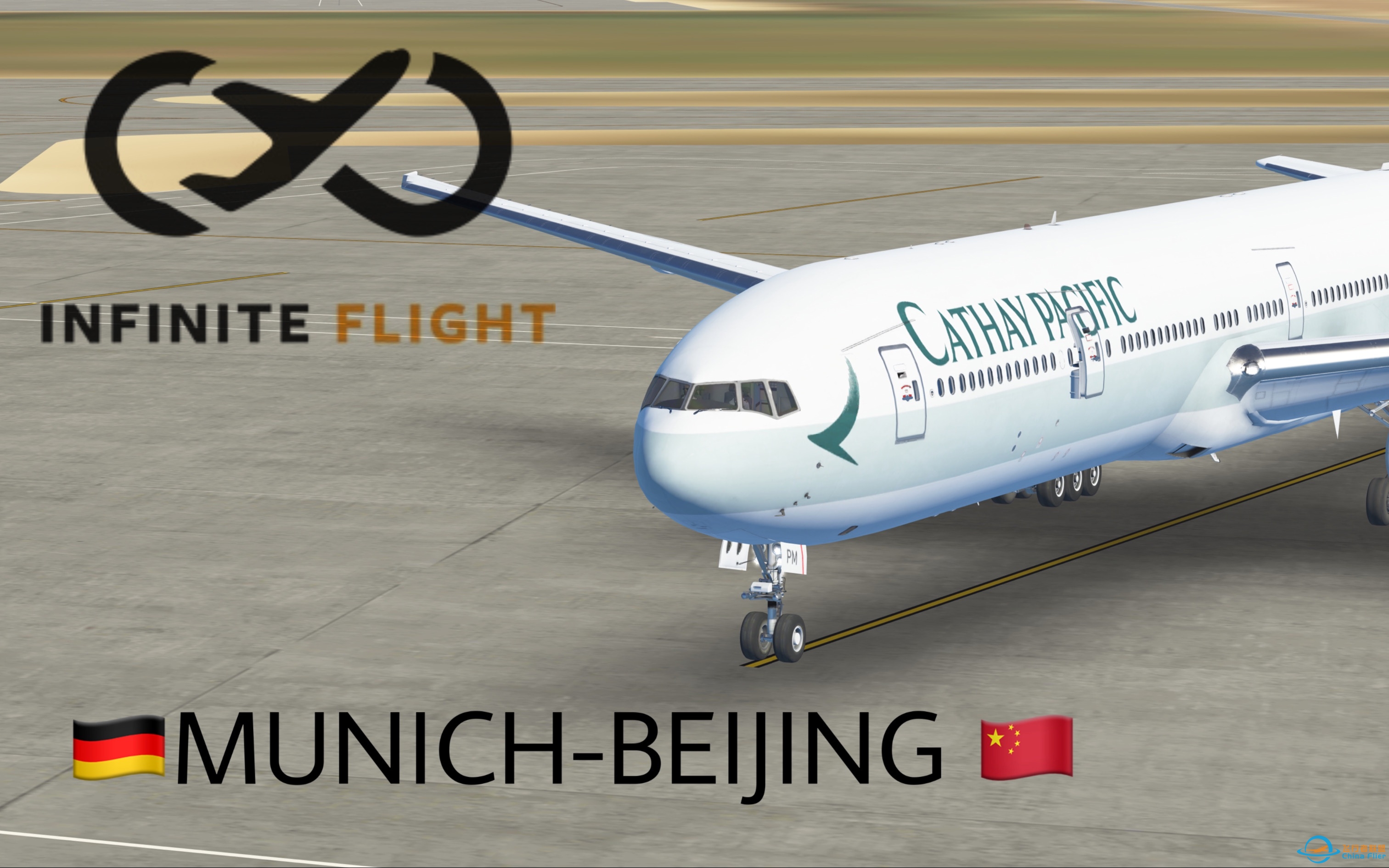 翻新版波音77W！Infinite Flight 慕尼黑—北京 国泰航空B77W-7518 