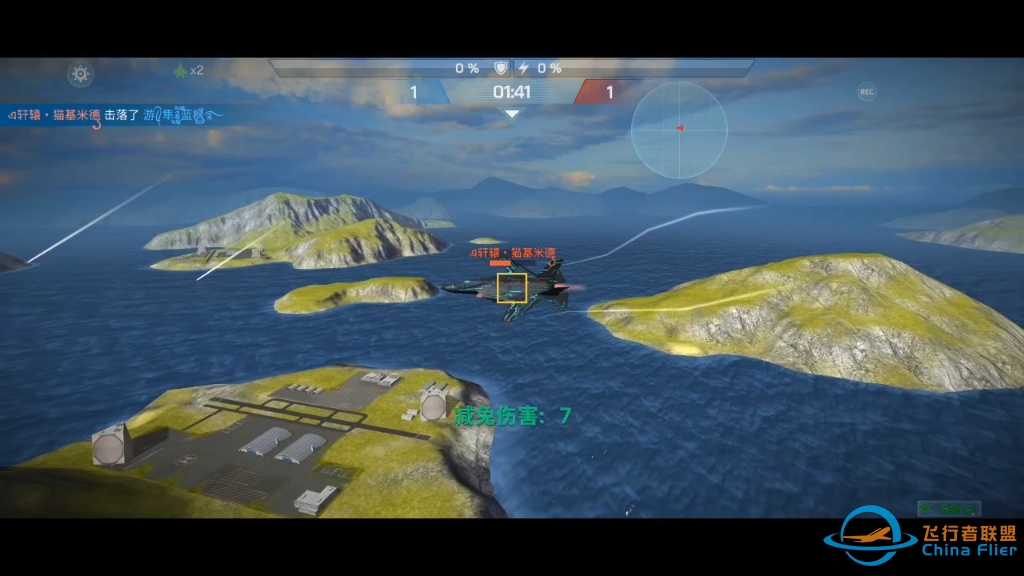 现代空战3D——难得碰到不会用先觉天的对手-4108 