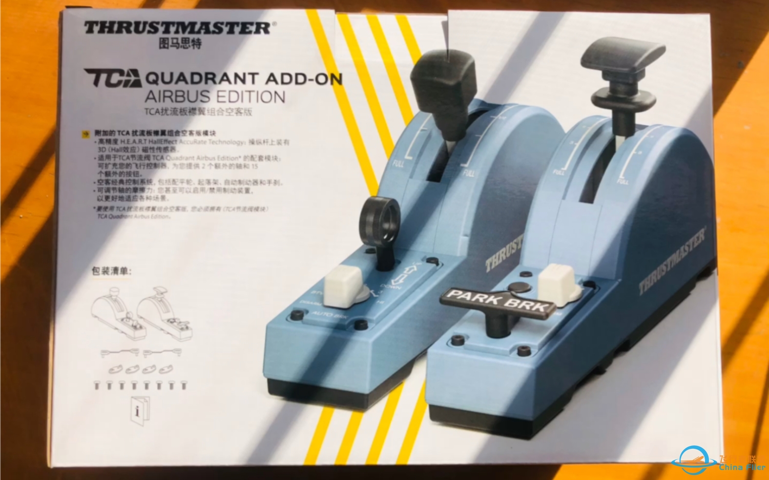 Thrustmaster图马思特TCA空客-668 