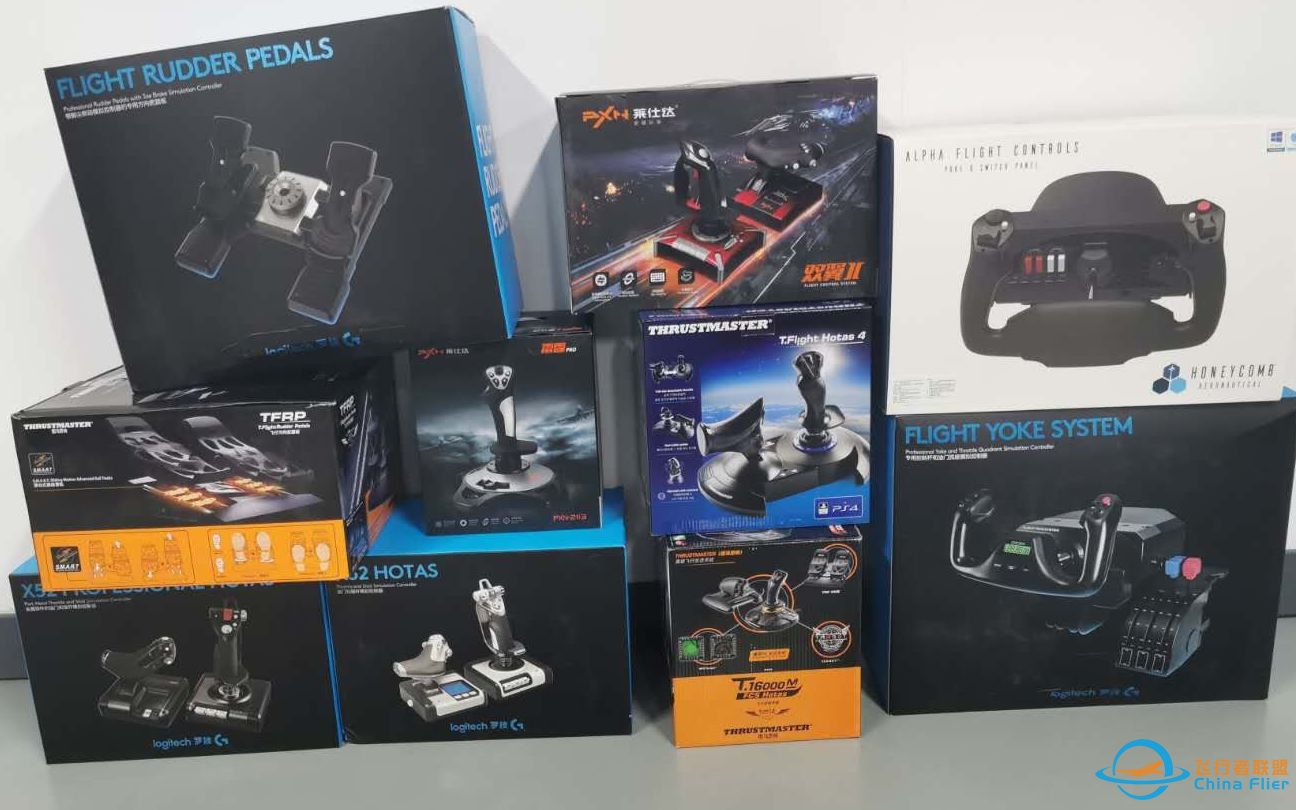 这是民航飞行模拟摇杆最全的一次评测，今天给大家带来开箱第一集-4745 