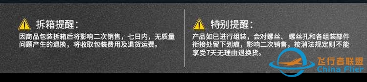 飞行者联盟 WEFLY 枭龙JF-17军机模拟器发布！-7703 