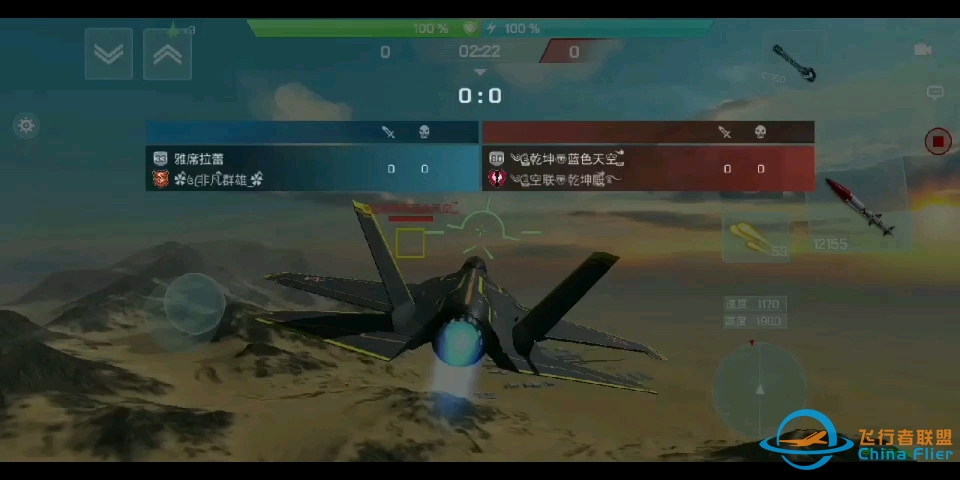 现代空战3D：群雄20多级新手潜力股“拉弟”跟大家打个招面！-6309 