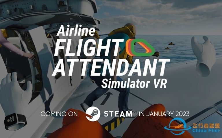 航空公司空姐模拟器 VR（Airline Flight Attendant Simulator VR） – VR-5275 