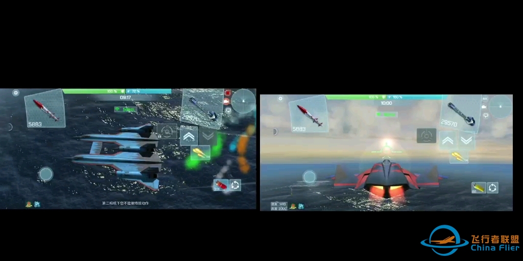 现代空战3D-天尊斯王44你会选哪个？-5459 