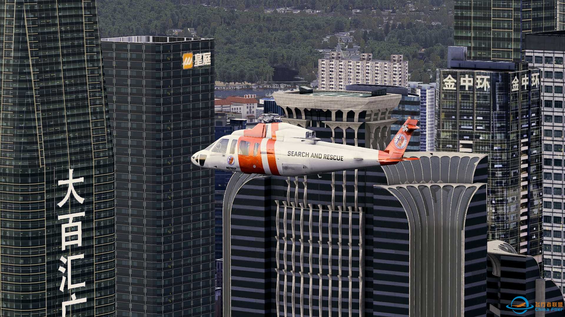 深圳城市地景 | 现已上架CFR商城 | NSSxSS3D | X-Plane11/12-7746 