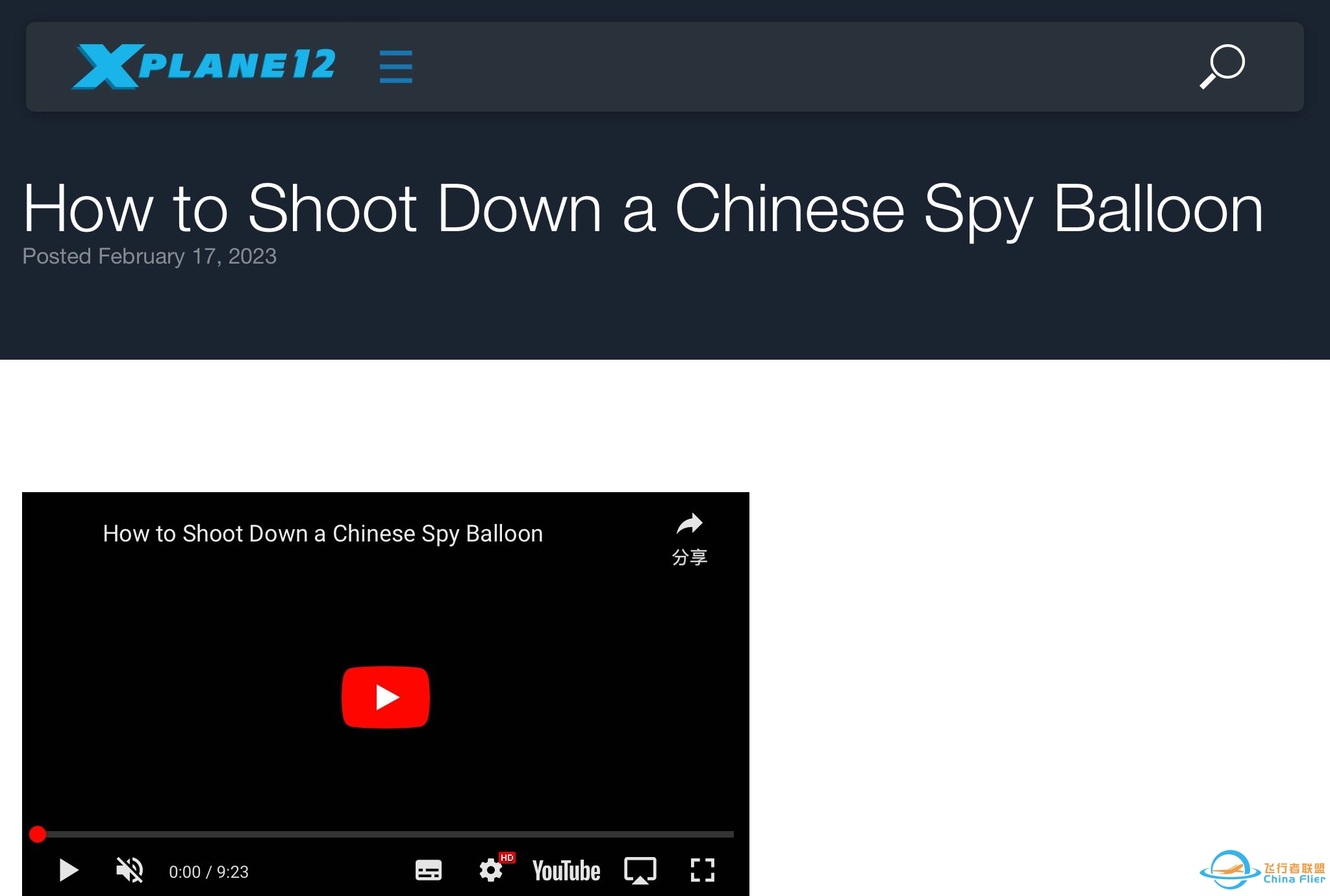 这是一个模拟器该做的吗？-2101 