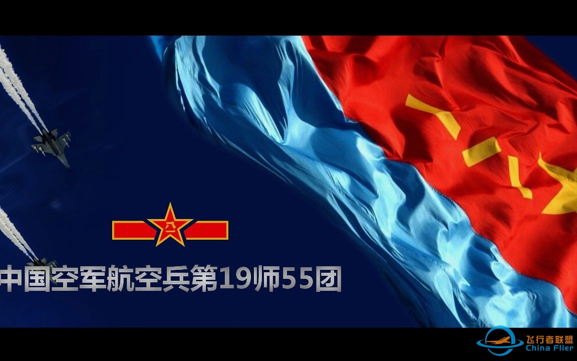 特技飞行也能拍空战续-3605 