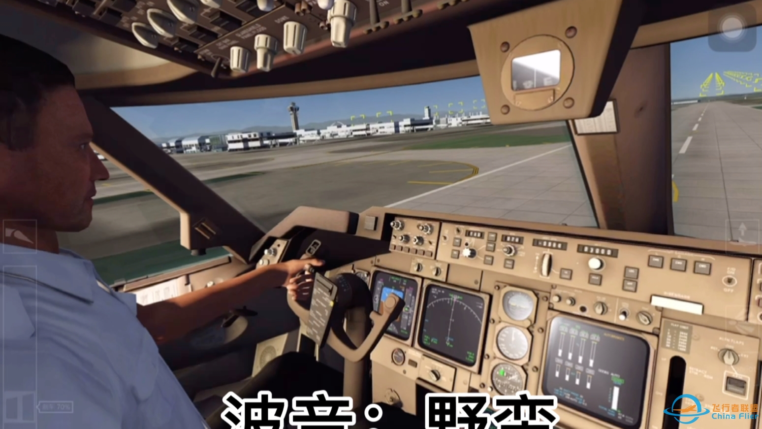 波音VS空客-7545 