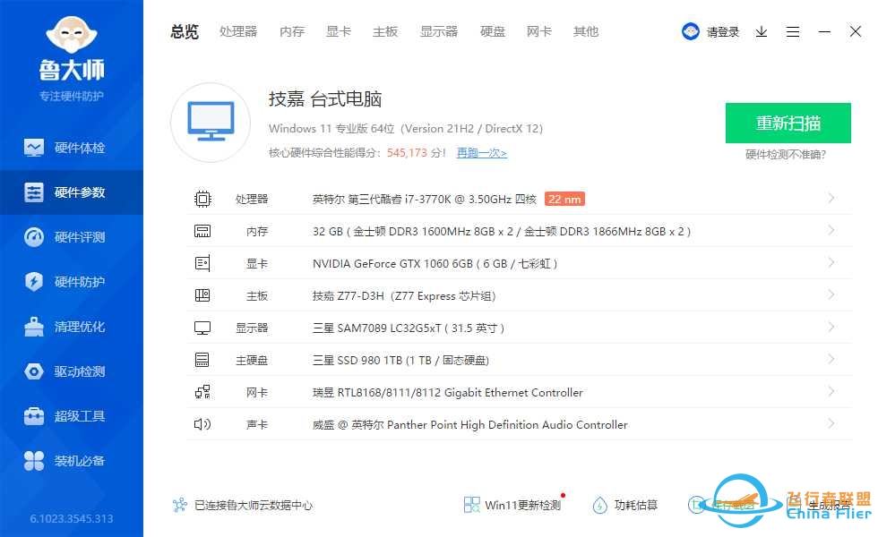 雨雪天气飞机结冰，MSFS2020场景真实度确实可以-2247 