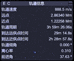 【坎巴拉技术帖】一箭三星(同步正三角形)-1494 