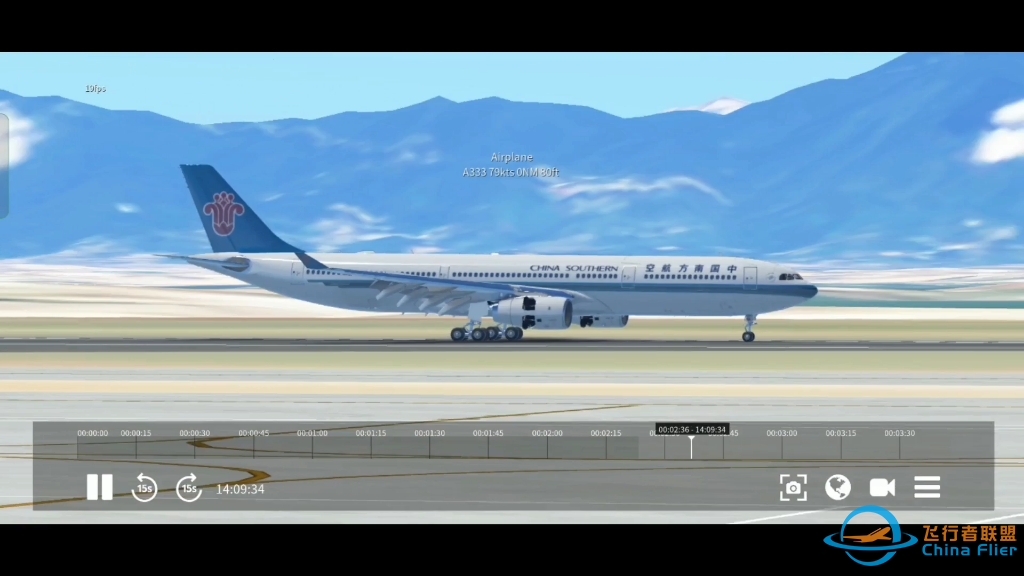 infinite flight飞机集锦，空客-1454 