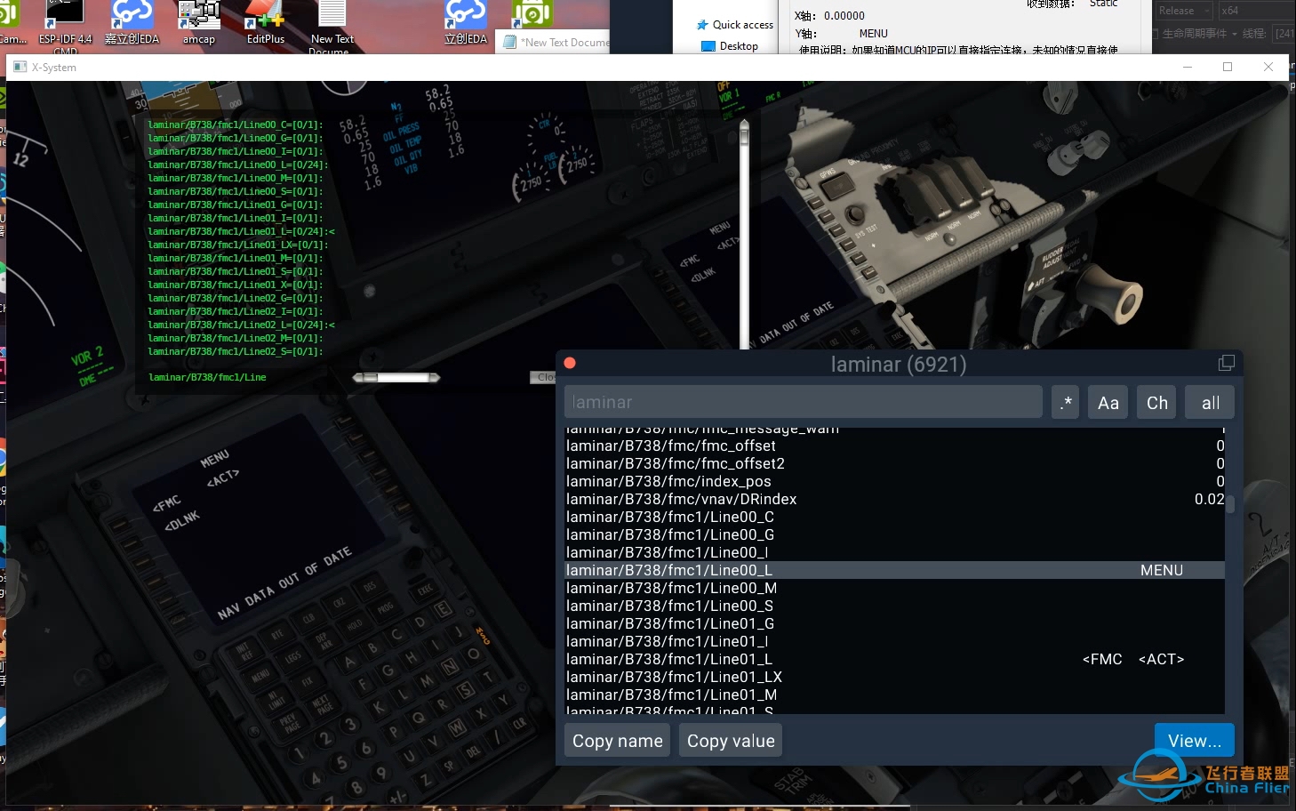 Xplane11 zibo737目前所有问题都解决了，数据已经能读取写入了，这轮回去就可以完成剩下的工作，正式支持x-plane，这个zibo毕竟做得比较随意，-8470 