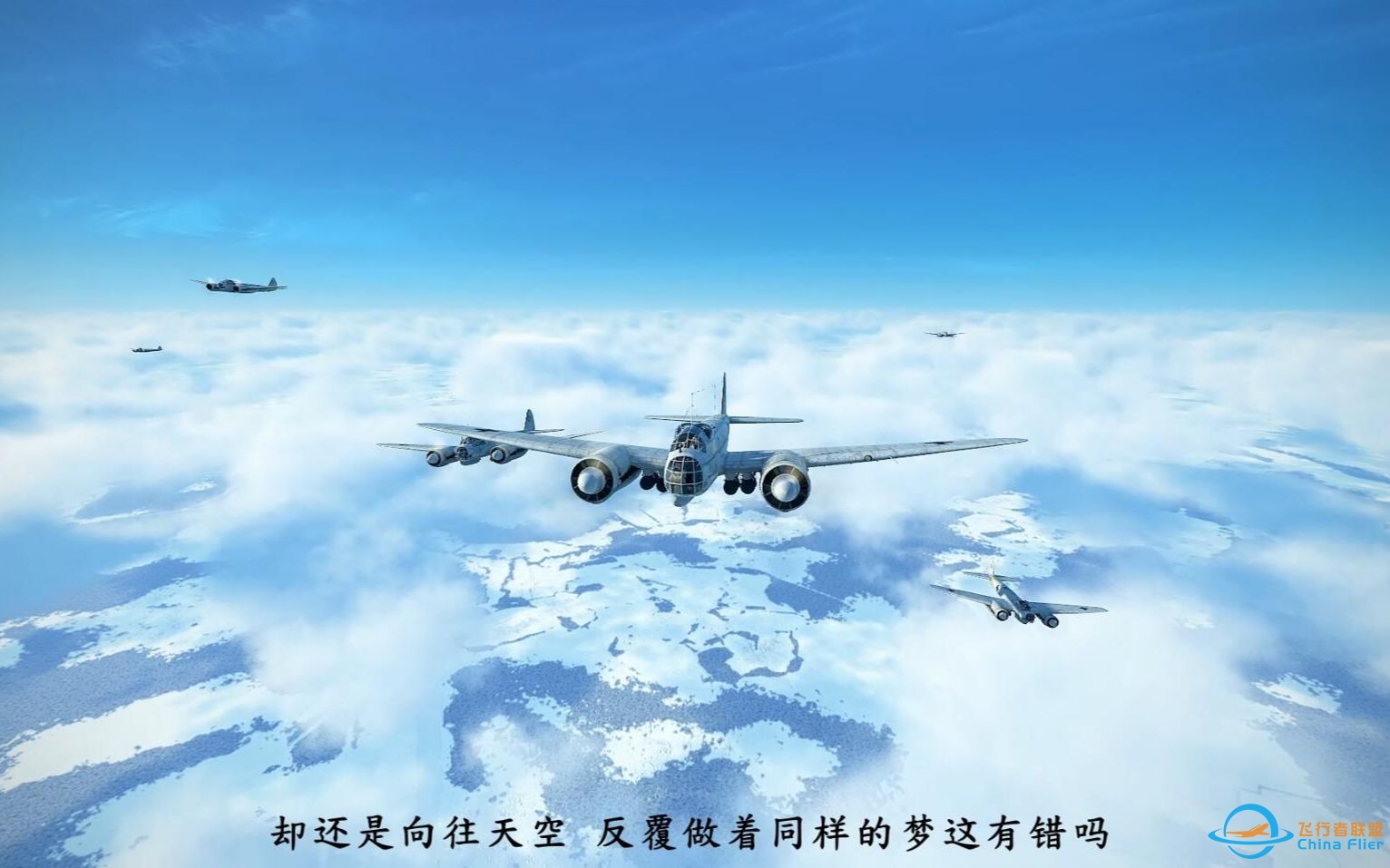 IL-2 GB 轰炸之子(字幕版)-4779 