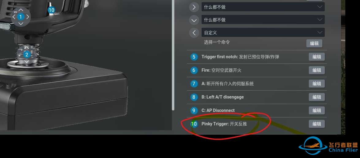 ZIBO 737 （x-plane12)反推无法打开-1279 