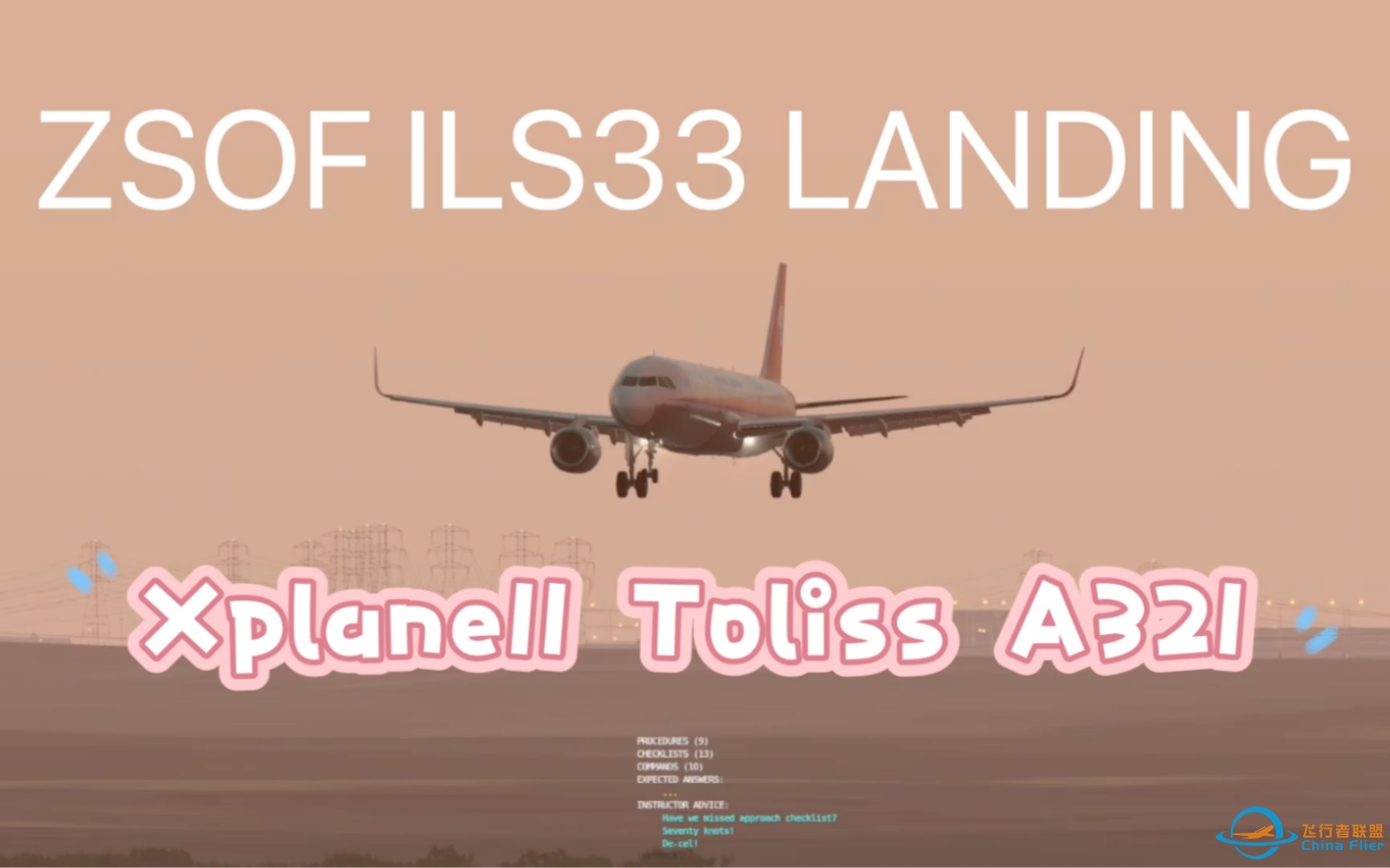 ZSOF ILS33 TOLISSA321 LANDING XPLANE11-7387 