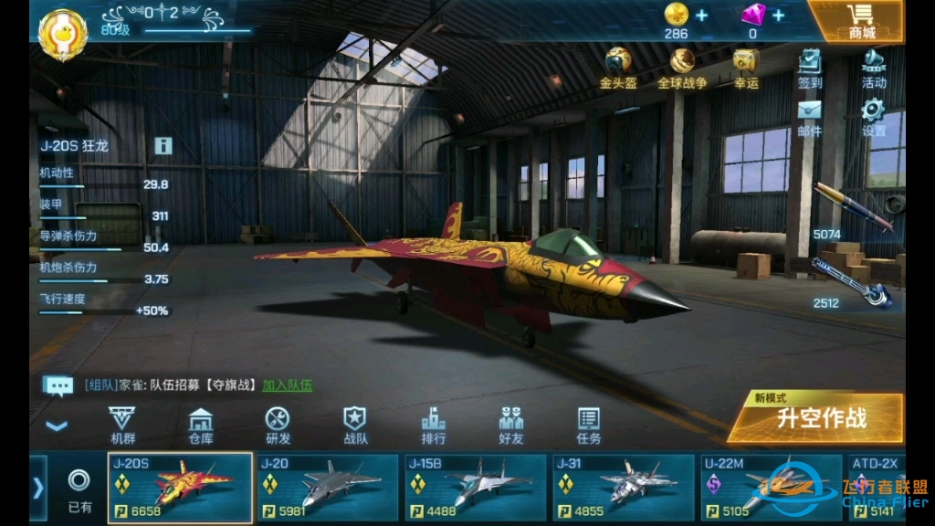 现代空战3d单挑-9138 