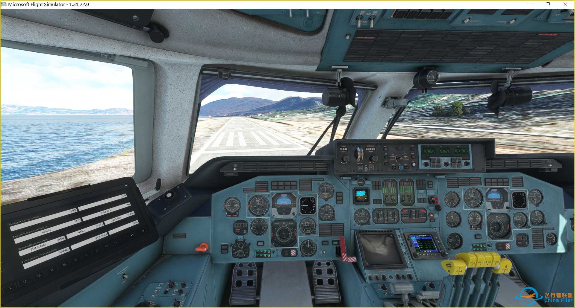 AN225 LGAV-LGKS 900m RUNWAY LANDING-3361 