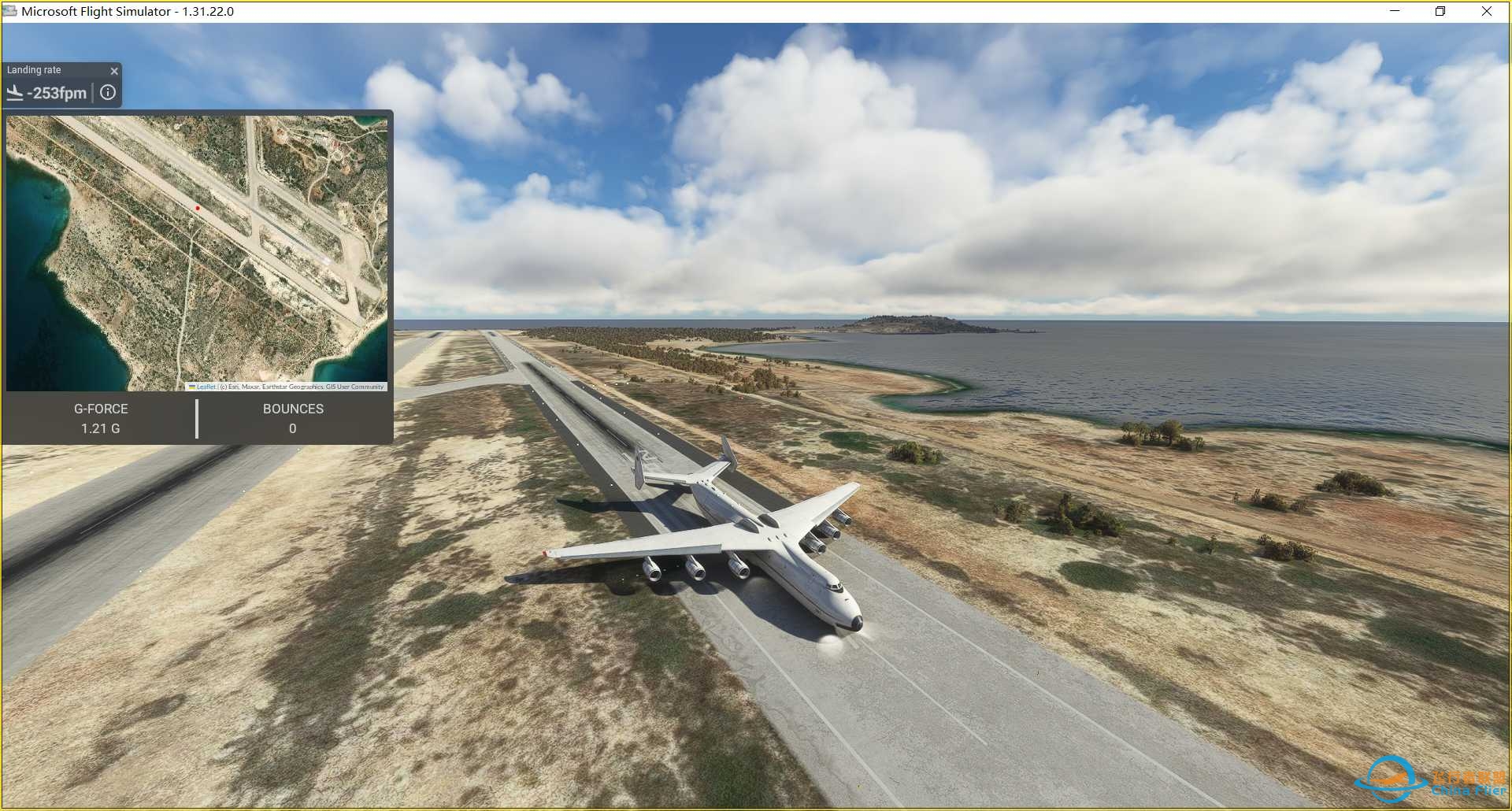AN225 LGAV-LGKS 900m RUNWAY LANDING-7940 